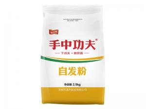 手中功夫自發(fā)粉